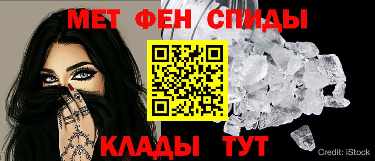 АМФЕТАМИН 98%  Амфетамин  АМФ  Выкса  Вход с VPN 