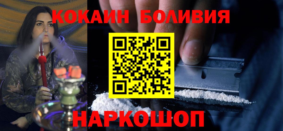 КОКАИН Эквадор Выкса