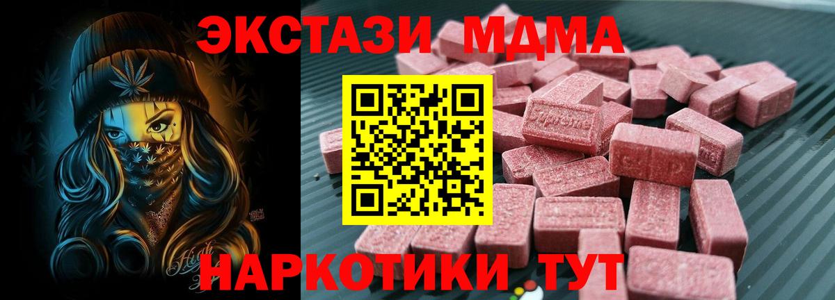 Выкса  Ecstasy  даркнет официальный сайт  Ecstasy 250 мг  Вход с VPN 
