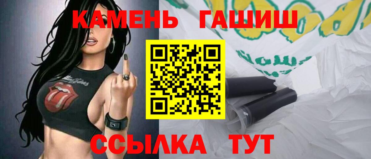 Выкса  Гашиш  Вход с VPN  ГАШИШ ice o lator 