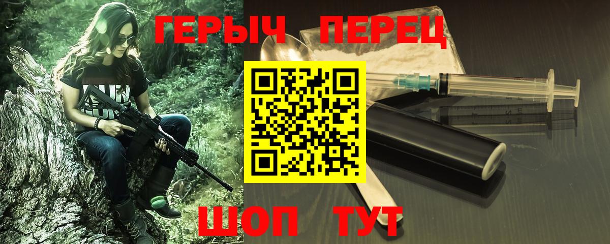 Выкса  ГЕРОИН Афган  Вход с VPN 
