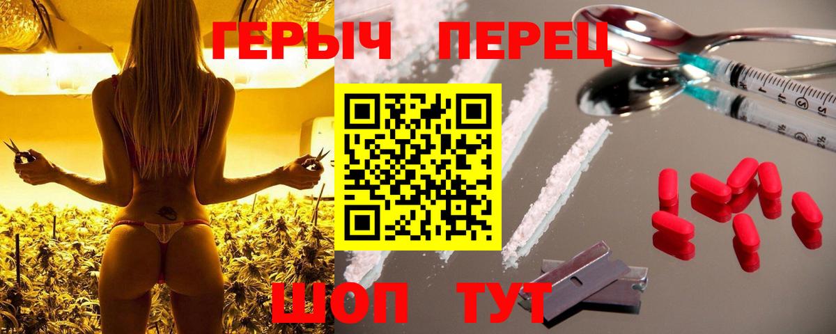 ГЕРОИН афганец Выкса