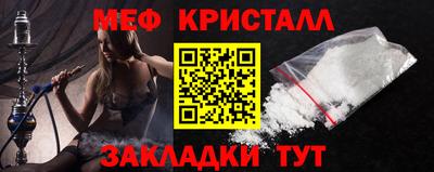 меф Усть-Илимск