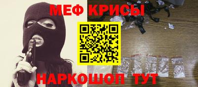 меф Усть-Илимск