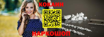 кокс Усть-Джегута