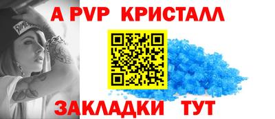 спайс Уссурийск