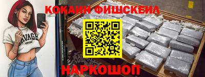 меф Усть-Илимск