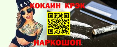 кокс Усть-Джегута