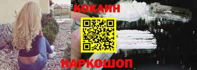 меф Усть-Илимск
