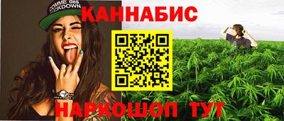 спайс Уссурийск