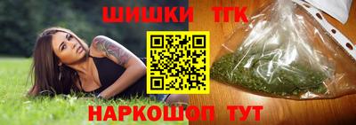 спайс Уссурийск