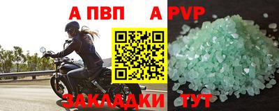 меф Усть-Илимск
