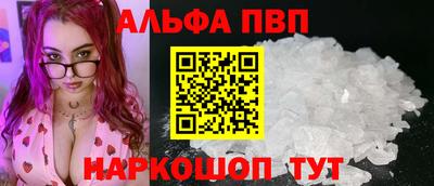 спайс Уссурийск