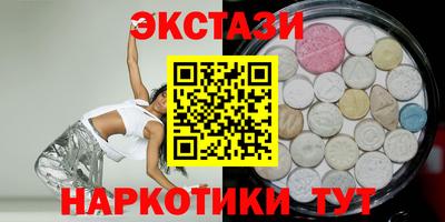меф Усть-Илимск