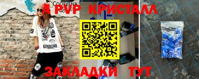 меф Усть-Илимск