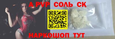 меф Усть-Илимск