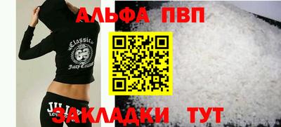 спайс Уссурийск