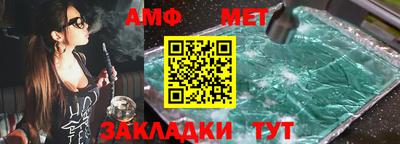 спайс Уссурийск