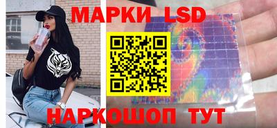 спайс Уссурийск