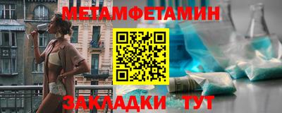 спайс Уссурийск