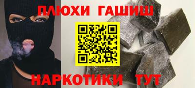 спайс Уссурийск