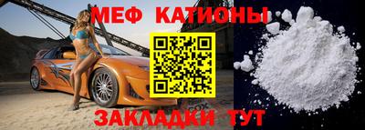 спайс Уссурийск