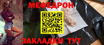 спайс Уссурийск