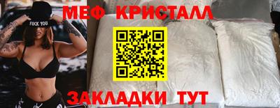 меф Усть-Илимск