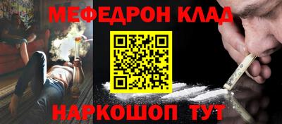 спайс Уссурийск