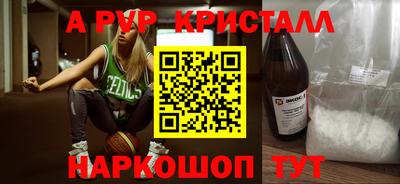 спайс Уссурийск