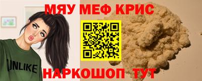 меф Усть-Илимск