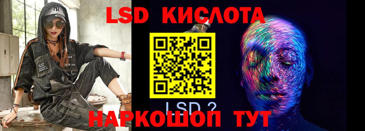 Выкса  Лсд 25 экстази кислота  LSD-25 экстази ecstasy  Вход с VPN 