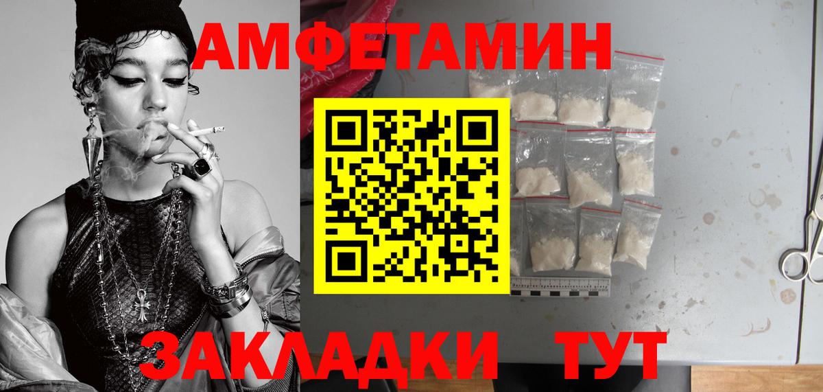 МЕТАМФЕТАМИН винт  МЕТАМФЕТАМИН винт  Выкса  Вход с VPN 