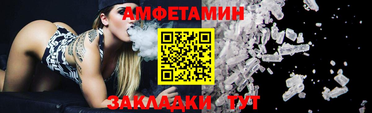 Метамфетамин мет Выкса