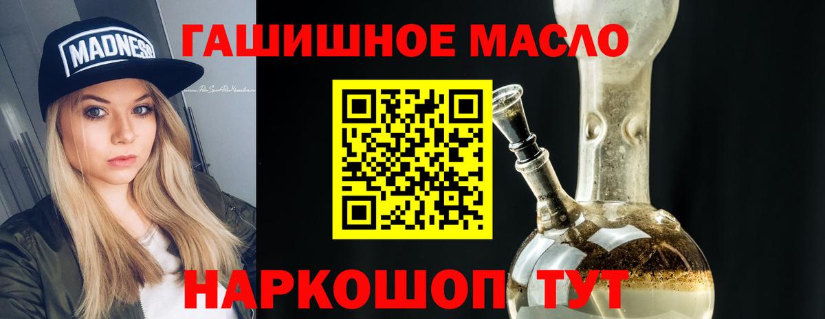 ТГК жижа Выкса