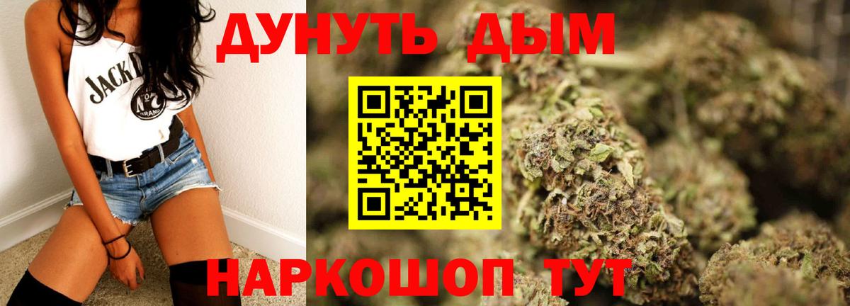 Марихуана тримм Выкса